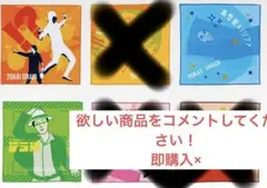 東海オンエア 1番くじ I賞 タオルコレクション