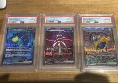 2025年最新】テツノブジンex SAR psa10の人気アイテム - メルカリ