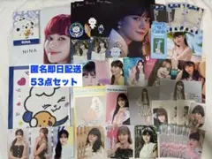 NiziU ニナ 53点セットのサムネイル