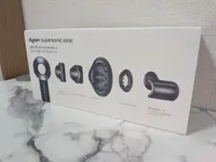 Dyson Supersonic Ionic ヘアドライヤー 本体　未使用品
