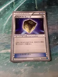 プロテクトキューブ XY2 076/080 TRAINER'S グッズ ポケモン - メルカリ