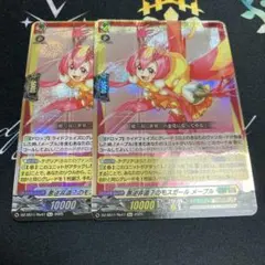 2026年最新】メープル ヴァンガードの人気アイテム - メルカリ