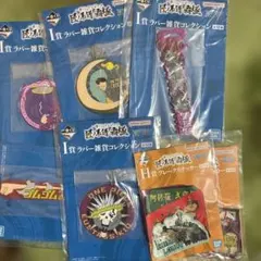 一番くじ　ワンピース　匠ノ系譜　覇極　I賞　H賞