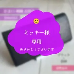 【ANNA SUI】がま口長財布 牛革 ブラック 使用感あり 収納力抜群