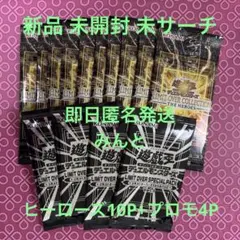 遊戯王 LIMIT OVER SPECIAL PACK Vol.1 プロモパック - メルカリ