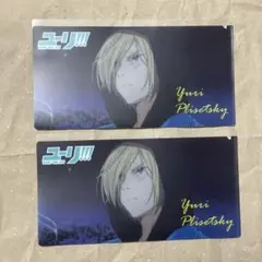 ユーリonICE yoi ユーリプリセツキー　チケットホルダー