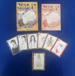 【超希少/AP】MTG 神河 浮世絵土地 森 ezoi 直筆スケッチ・サイン 超希少/AP】MTG 神河 浮世絵土地 森 ezoi 直筆スケッチ・サイン - メルカリ