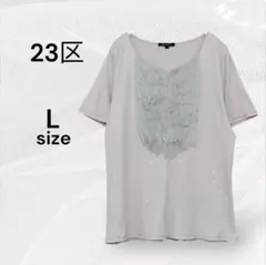 ２３区 フリル付き カットソー ベージュ Lサイズ シースルーフリル