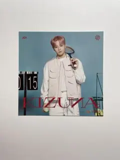 JO1 鶴房汐恩 アザージャケット