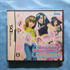 JDSK1890 オシャレ魔女 ラブ and ベリー 〜DSコレクション〜