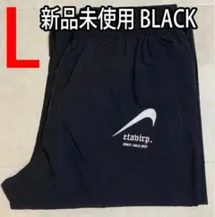 etavirp Nylon Pants black エタヴァープ Lサイズ 2025年最新】ETAVIRP ナイロンパンツの人気アイテム - メルカリ