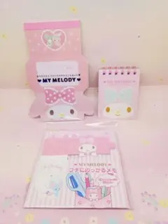 マイメロディ　メモ　SANRIO　マイメロ　まとめ売り　SANRIO