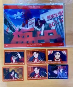 ヒプノシスマイク　ヒプマイ　ヒプムビ　クリアカード　クリアファイル　天谷奴零