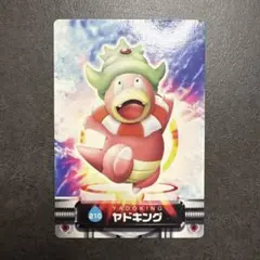 ポケモンカード カードダス ヤドキング 210 ポケモン図鑑