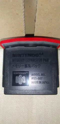 NINTENDO64　メモリー拡張パック【動作未確認】