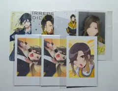 いれいす 悠佑 紙類