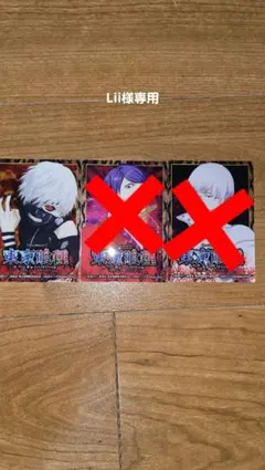 東京喰種 金木研 クリアカード