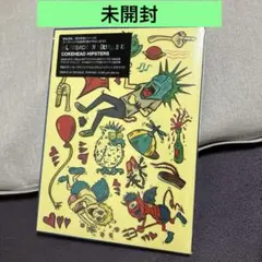 Kedge – Rolling Like A Heaven 8cm 激レア - メルカリ