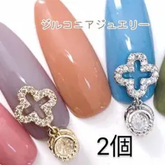 ネイルパーツ　ジルコニア　スウィング　ジュエリー　フラワー　四つ葉