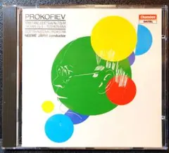 プロコフィエフ:『ロメオとジュリエット』、プーシキン・ワルツ他／ヤルヴィSNO