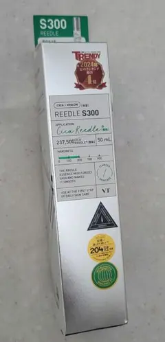 REEDELE S300 美容液 50mL リードルS リードルショット　新品