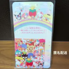 サンリオキャラクターズ　いちご新聞５０周年記念ステッカー　非売品