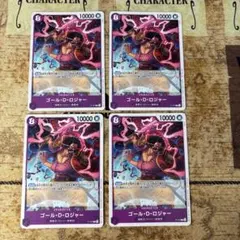 ワンピースカード　ロジャー　プロモ