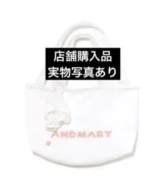 bebe Milky pile tote bag with chouchou