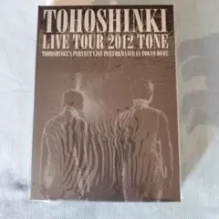 東方神起/LIVE TOUR 2012～TONE～〈初回受注限定生産・3枚組〉 東方神起/LIVE TOUR 2012～TONE～〈3枚組〉 - メルカリ
