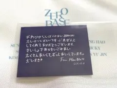 ラスト1枚！！ZEROBASEONE ZB1 ハンビン 落下物