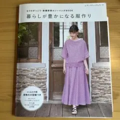 Item thumbnail for item 8e8c2a00-1449-4226-b4ea-b4afb742ae28