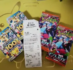 ポケモンカード インフェルノX 20パック スタートデッキ×2箱 - メルカリ