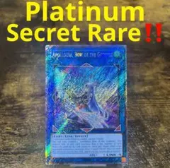 EU版 遊戯王 蒼翠の風霊使いウィン 25th ボナンザ RA-03 - メルカリ