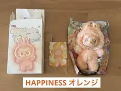 【新品未使用】ラブブBig into Energy オレンジ