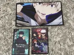 呪術廻戦（狗巻棘 カレンダーカード・伏黒恵 シール・キービジュアル ポストカード