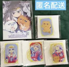 《匿名配送》　魔王城でおやすみ　特典　アクリルスタンド　アクスタ　５点セット