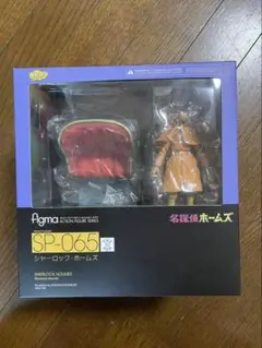 2025年最新】figma シャーロック ホームズの人気アイテム - メルカリ