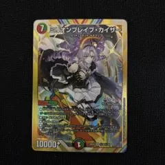 2025年最新】ミリオンブレイブ・カイザーの人気アイテム - メルカリ