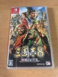 三国志8 REMAKE Nintendo Switch