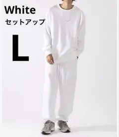 新品✨メンズ セットアップ スウェット 上下 ホワイト ルームウェア