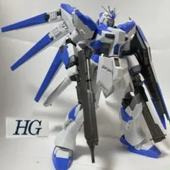 HG Hi-νガンダム ガンプラ 完成品ジャンク品のサムネイル