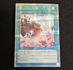 2026年最新】白の物語 遊戯王の人気アイテム - メルカリ