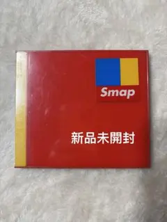 未開封品，Smap SMAP 014 CD