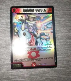 デュエマ　単騎連射　マグナム　ホイル