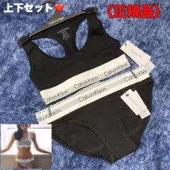 ❤️新品❤️カルバンクライン　ブラ&ショーツセット　ブラック　US S