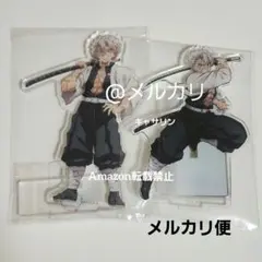 鬼滅の刃　新規イラス アクリルスタンド　ワールドツアーアクリルマスコット　実弥