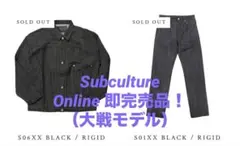 2026年最新】subculture s01の人気アイテム - メルカリ