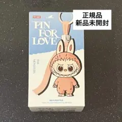 ラブブ イニシャル PIN FOR LOVE N-Z【新品未開封】