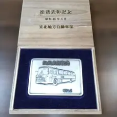 2026年最新】日本国有鉄道記念品の人気アイテム - メルカリ