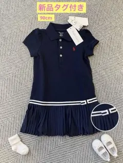SAORICE様専用 ポロ　ワンピース
